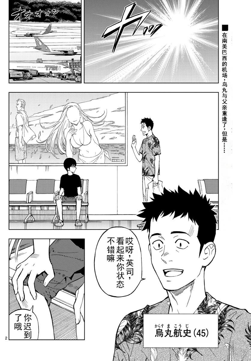 第63话