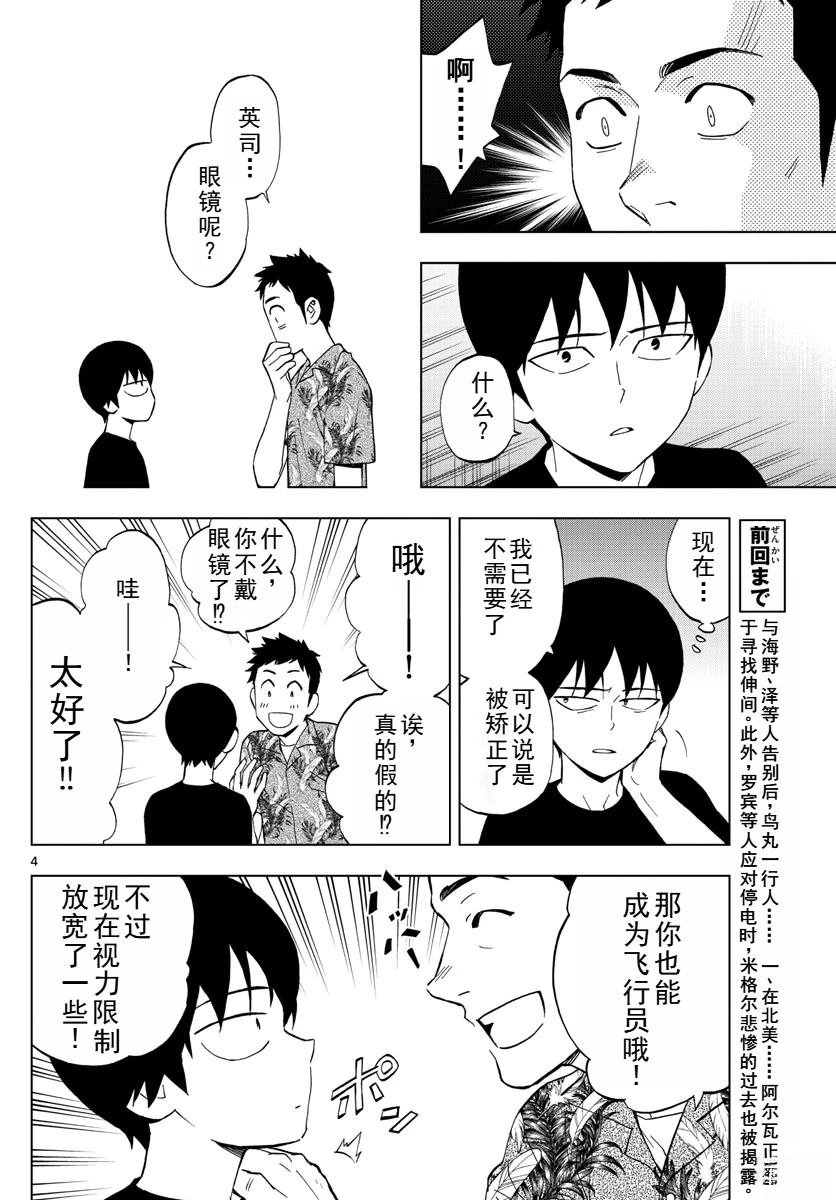 第63话