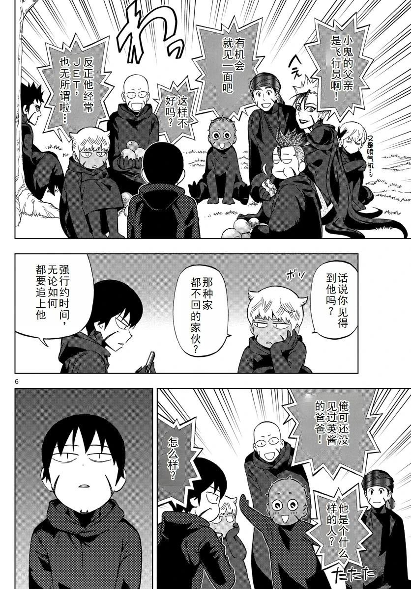 第63话