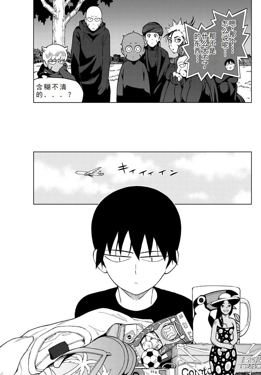 第63话