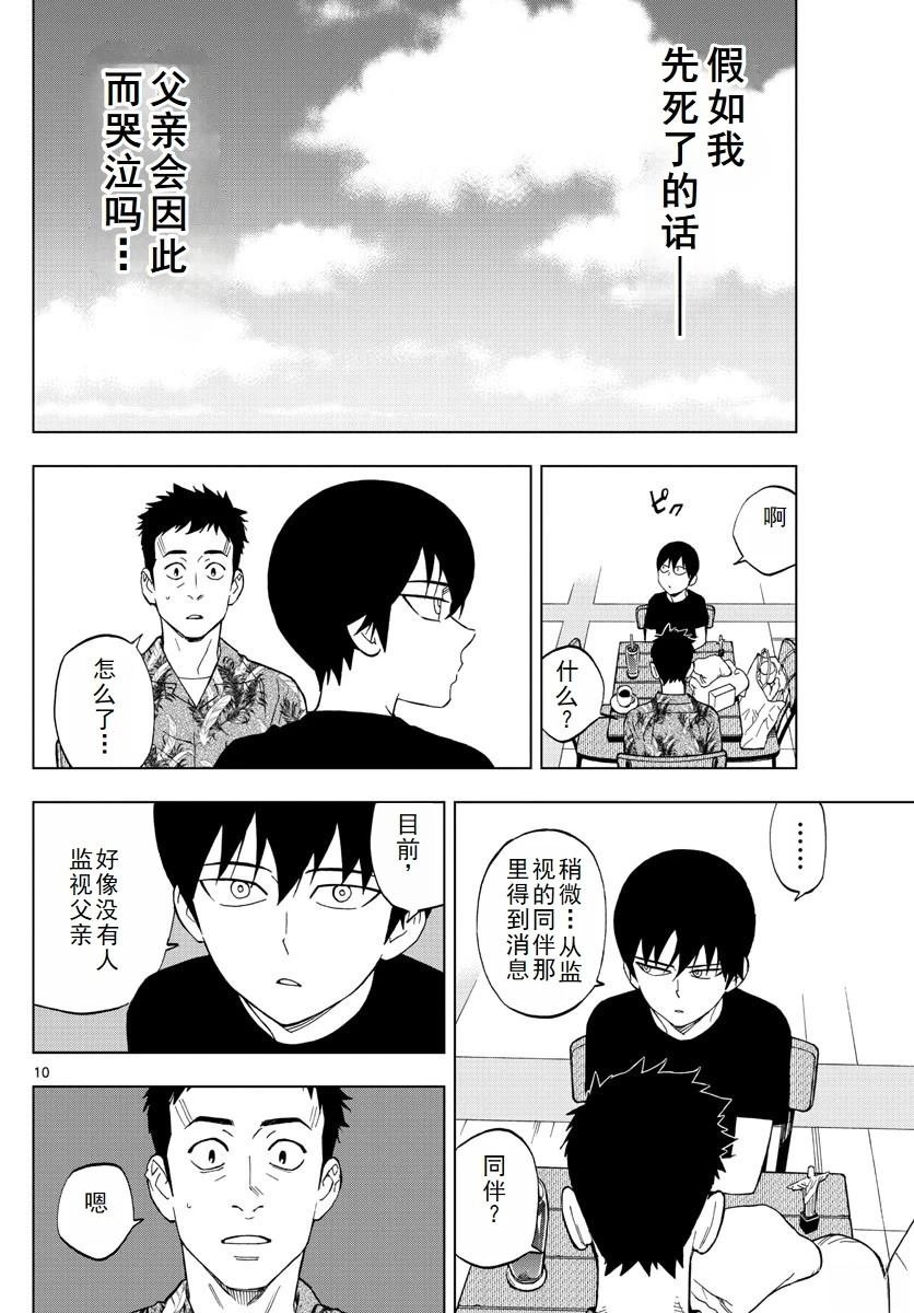 第63话
