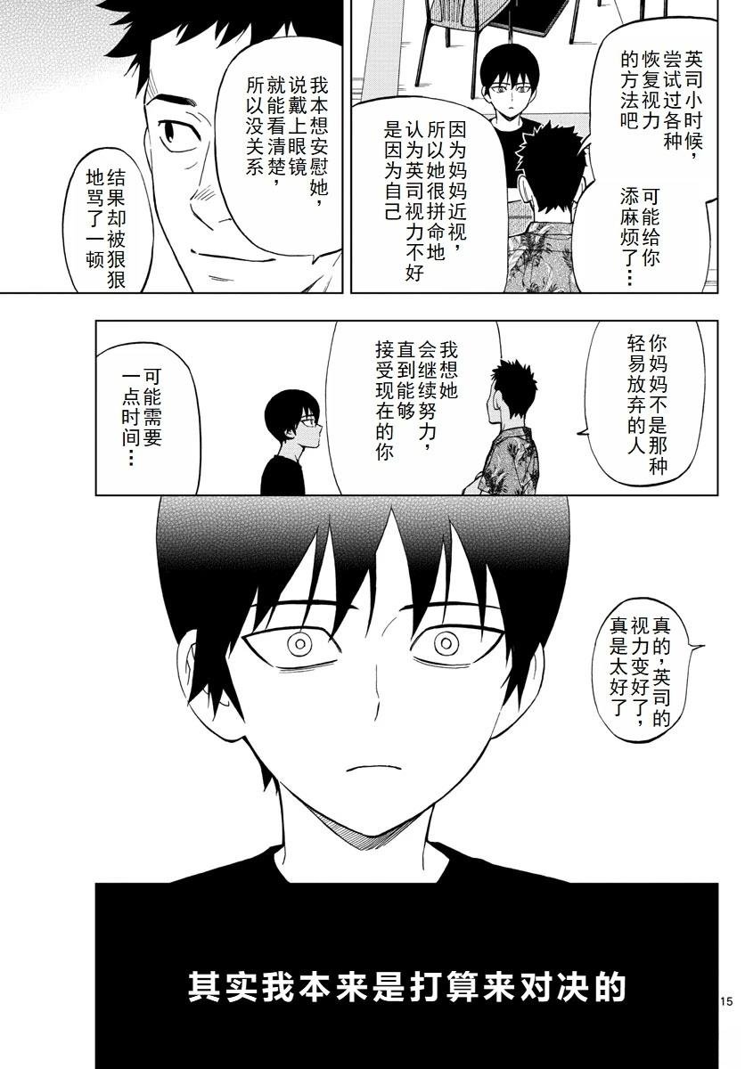 第63话