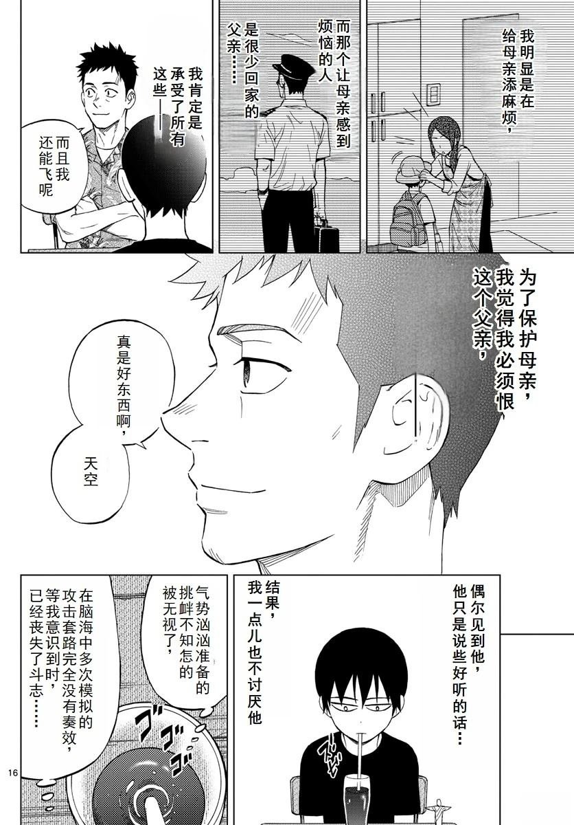 第63话