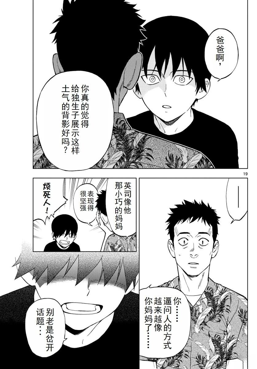第63话
