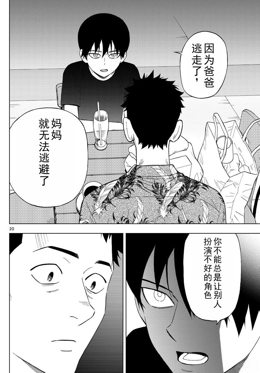 第63话