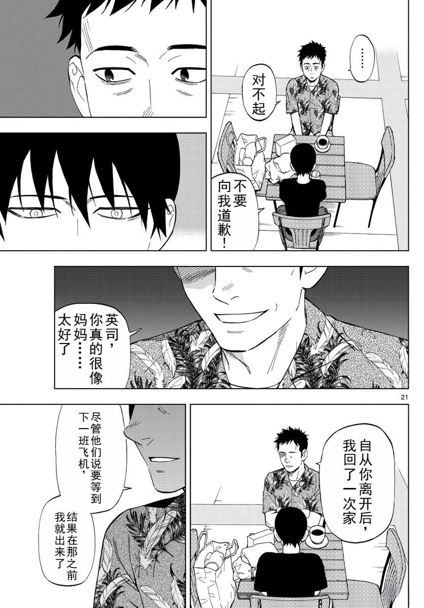 第63话