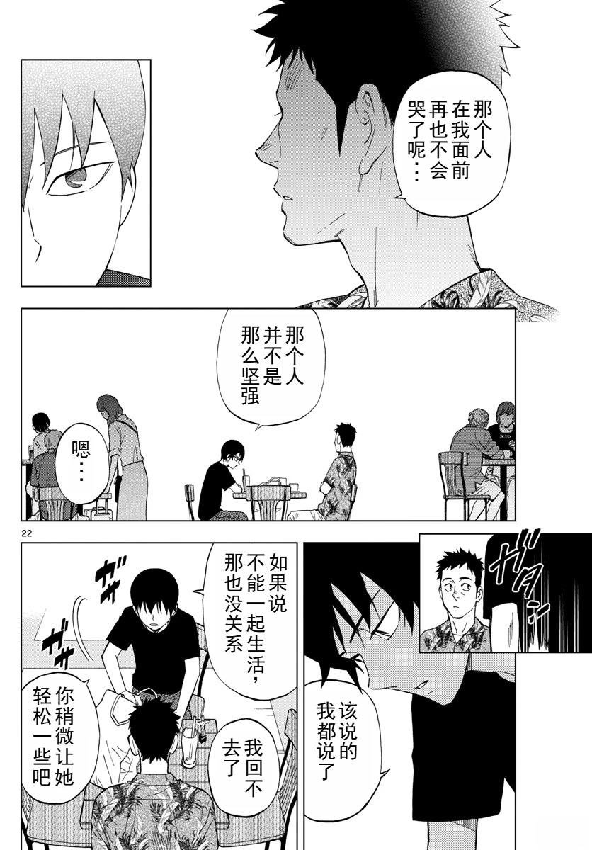 第63话