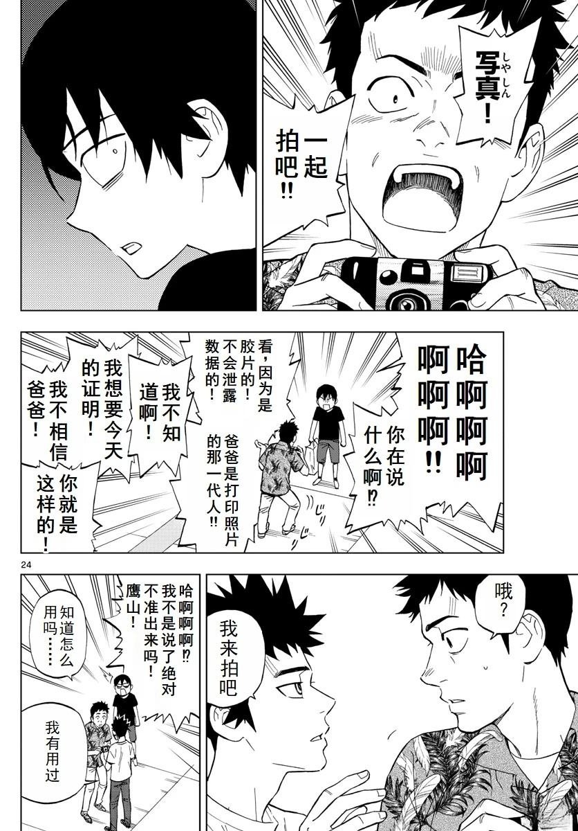 第63话