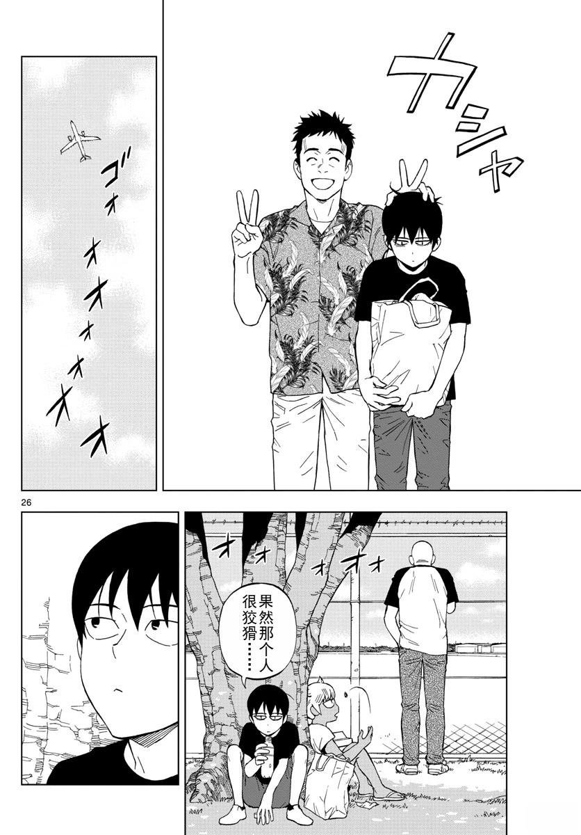 第63话