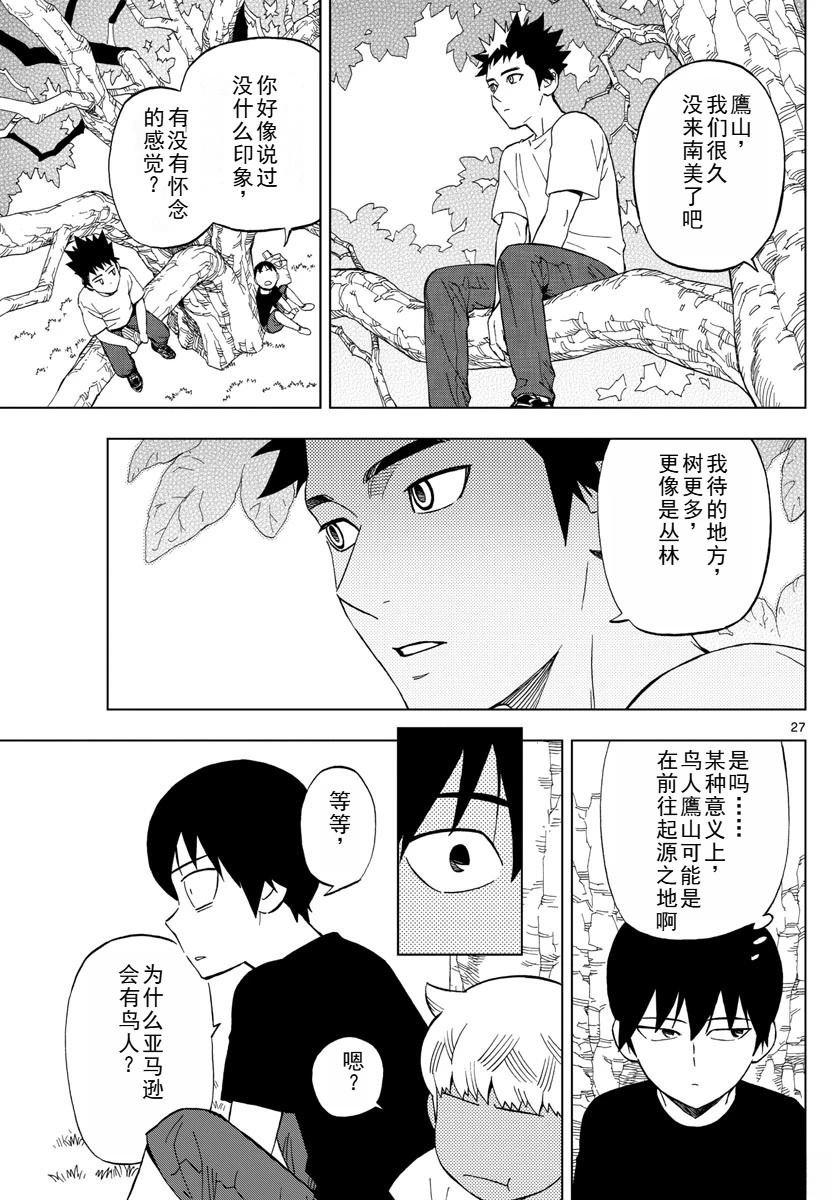 第63话