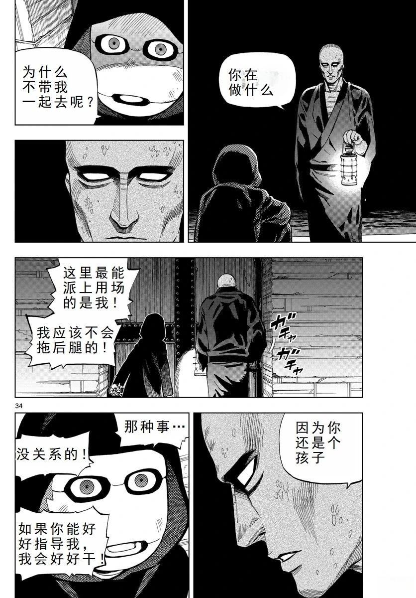 第63话