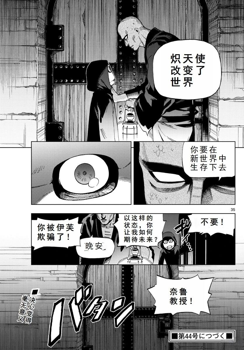 第63话