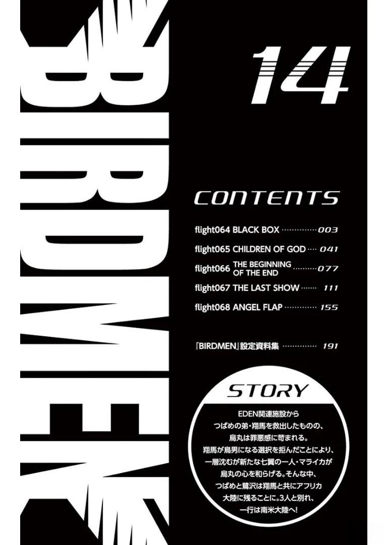 第64话