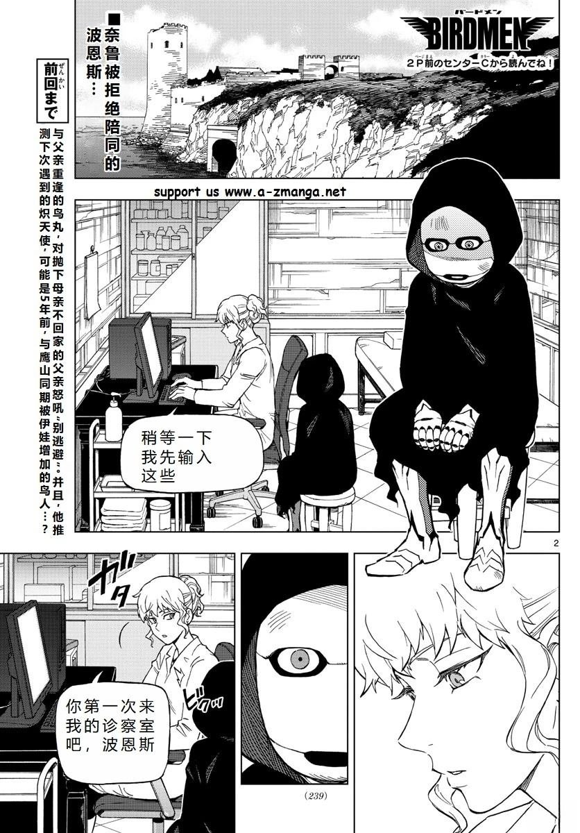 第64话