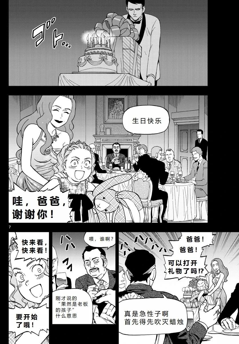 第64话