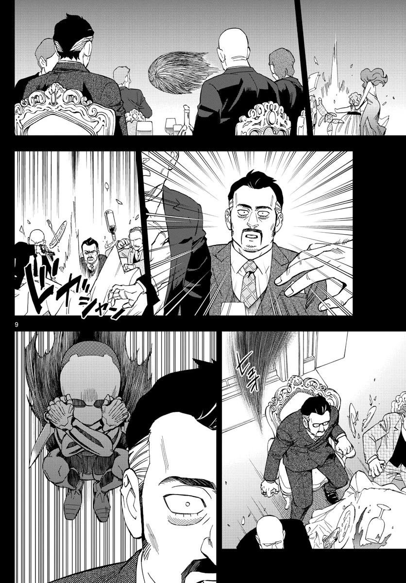 第64话