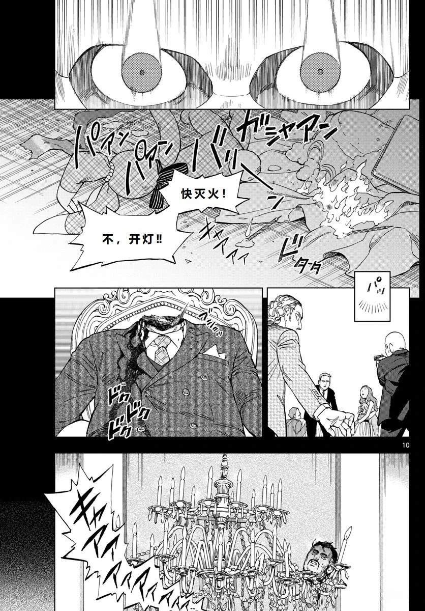 第64话