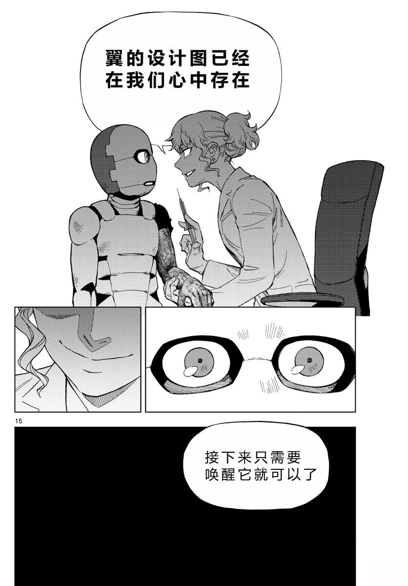 第64话