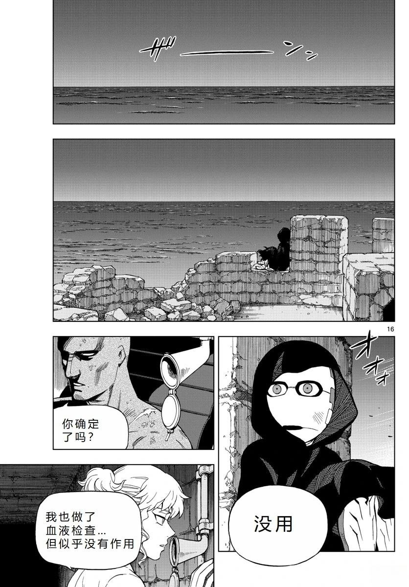 第64话