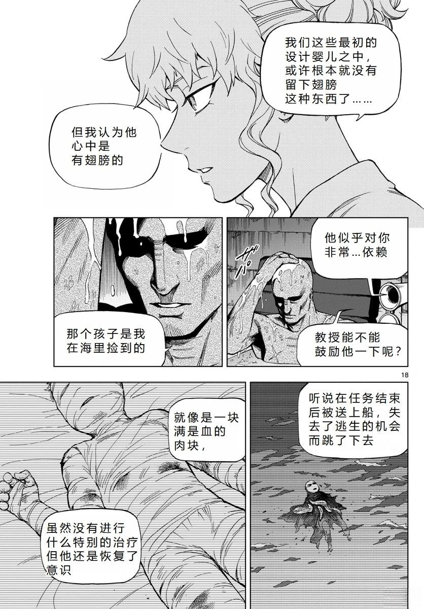 第64话