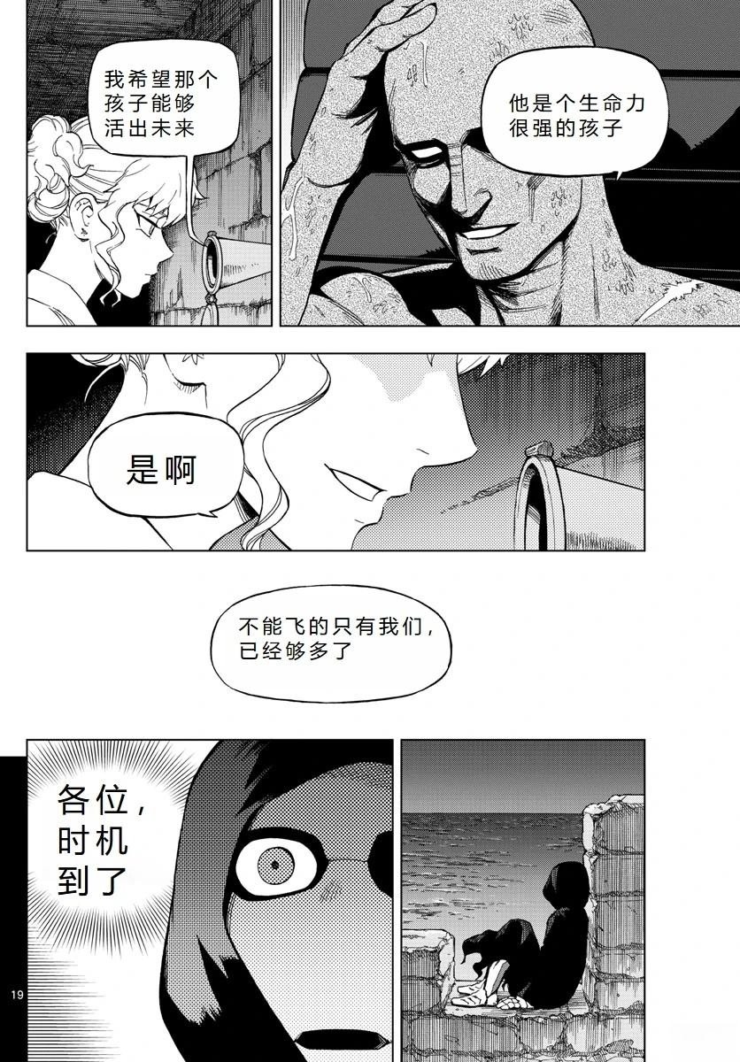 第64话