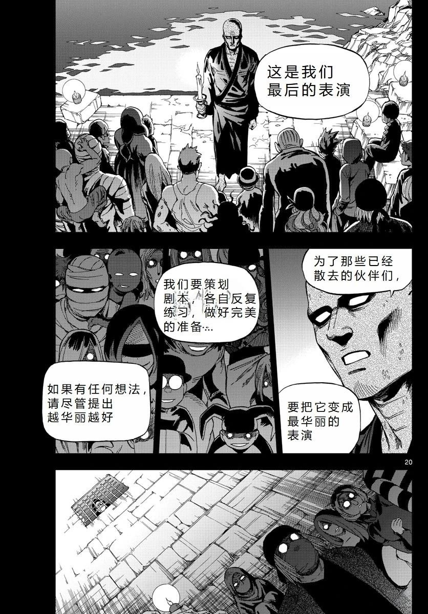 第64话