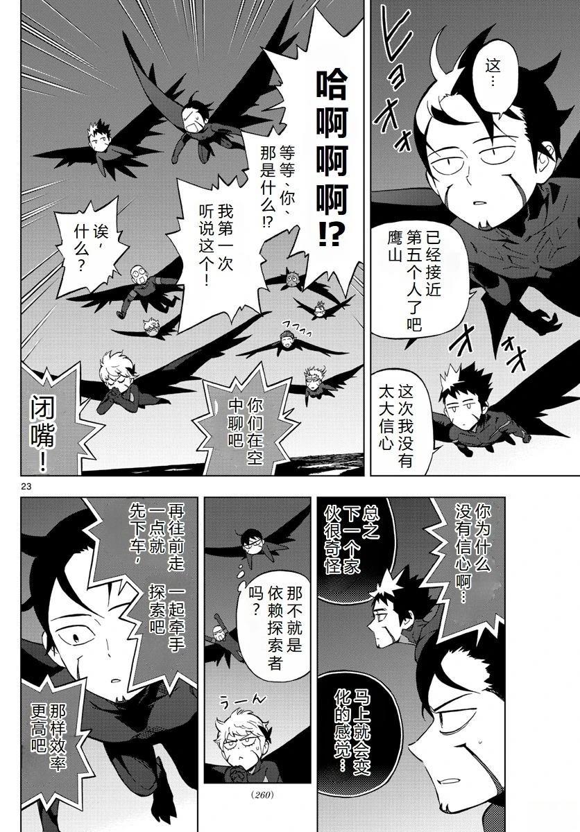 第64话