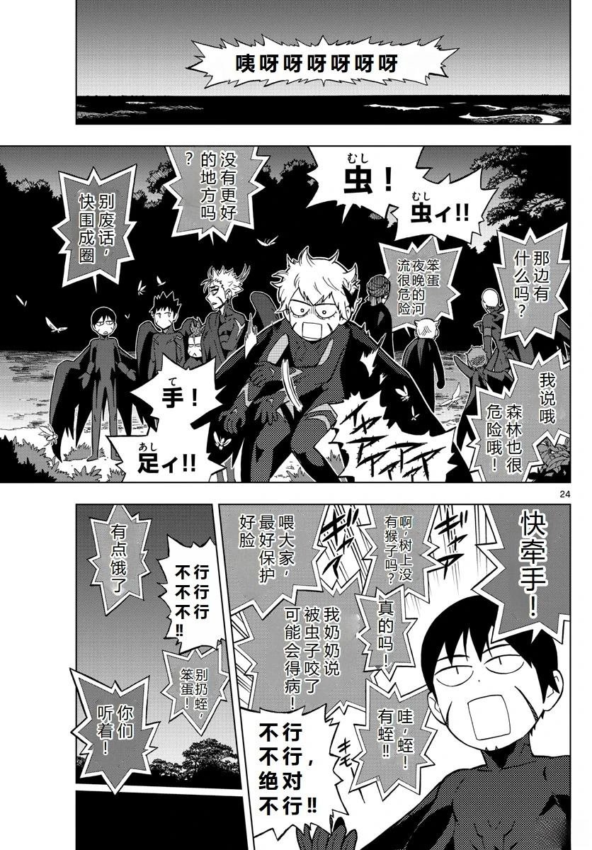 第64话