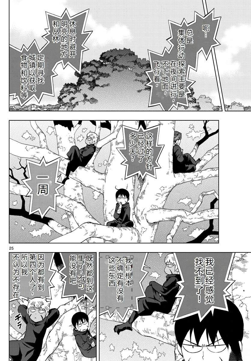 第64话