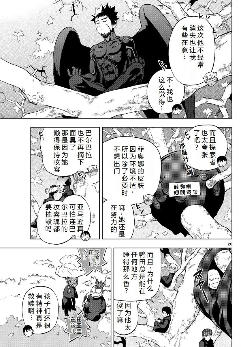 第64话