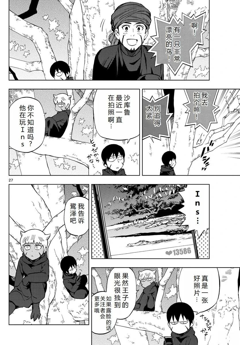 第64话