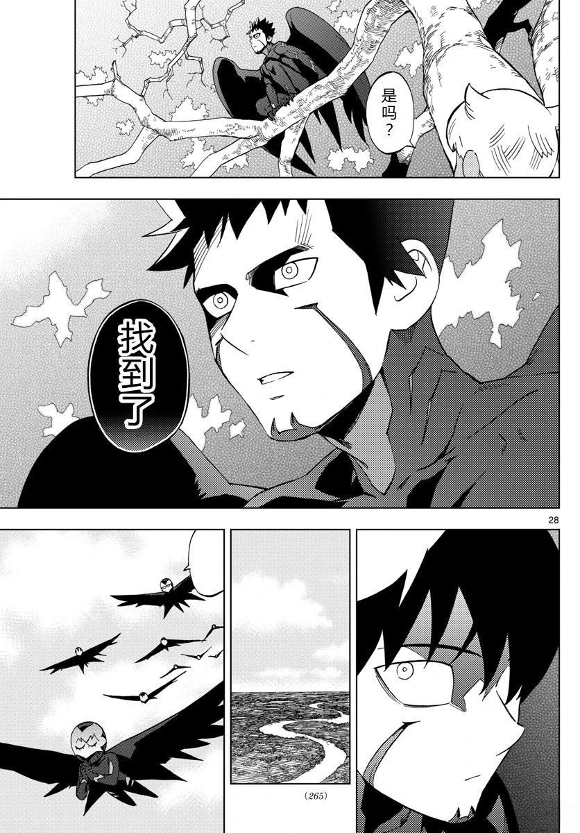 第64话