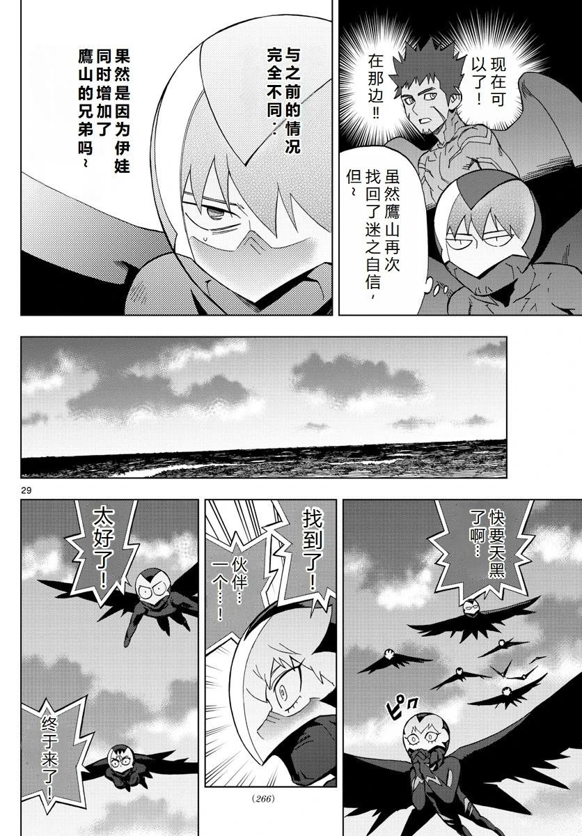 第64话