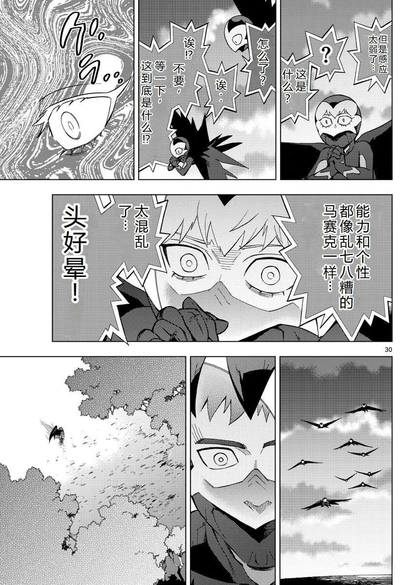 第64话