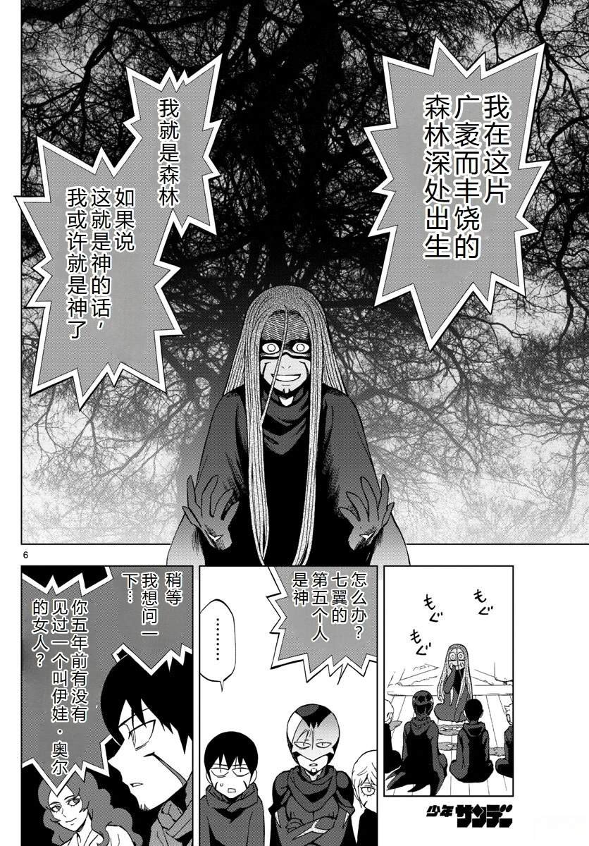 第65话