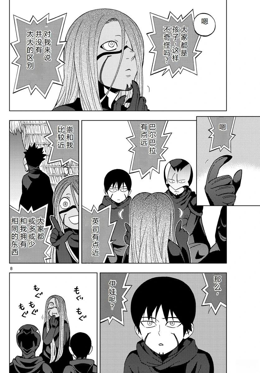 第65话