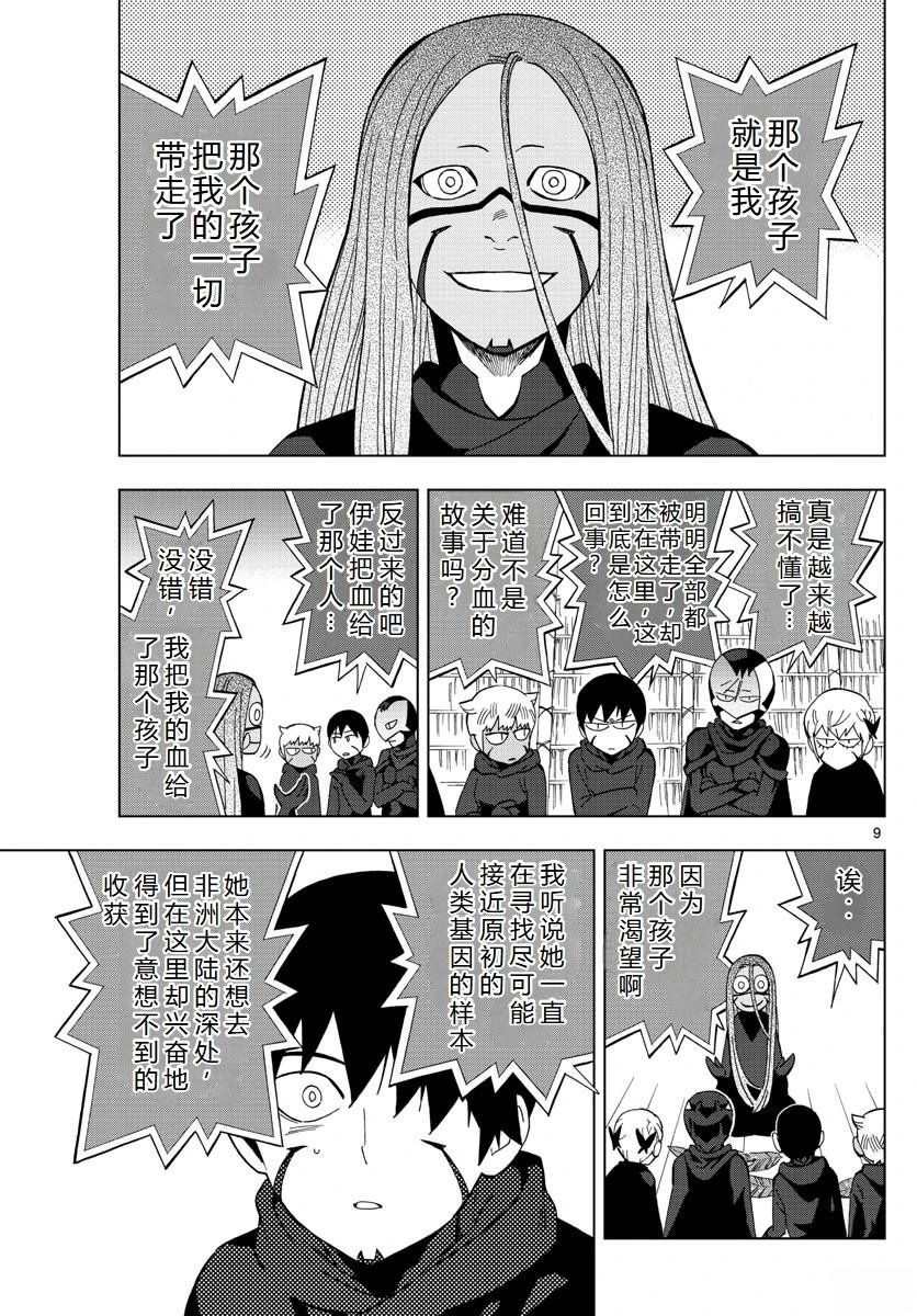 第65话