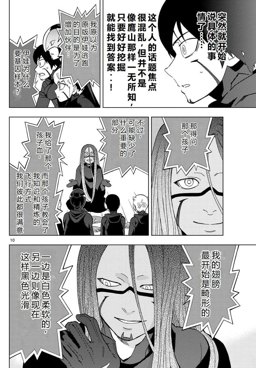 第65话