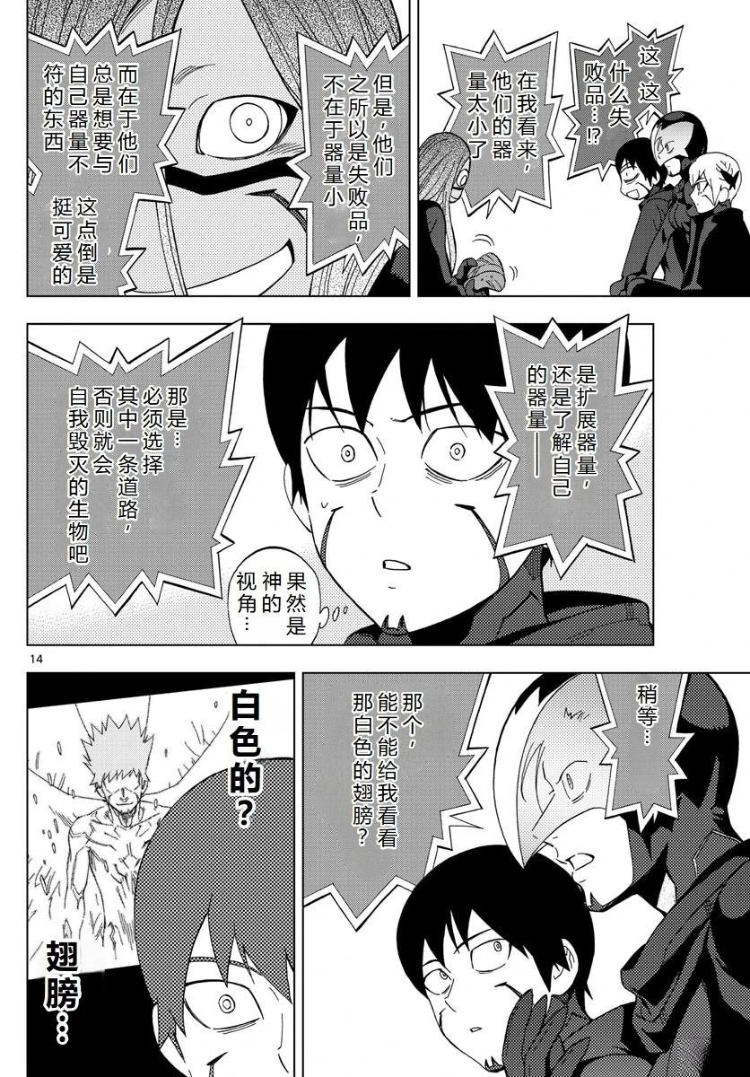 第65话