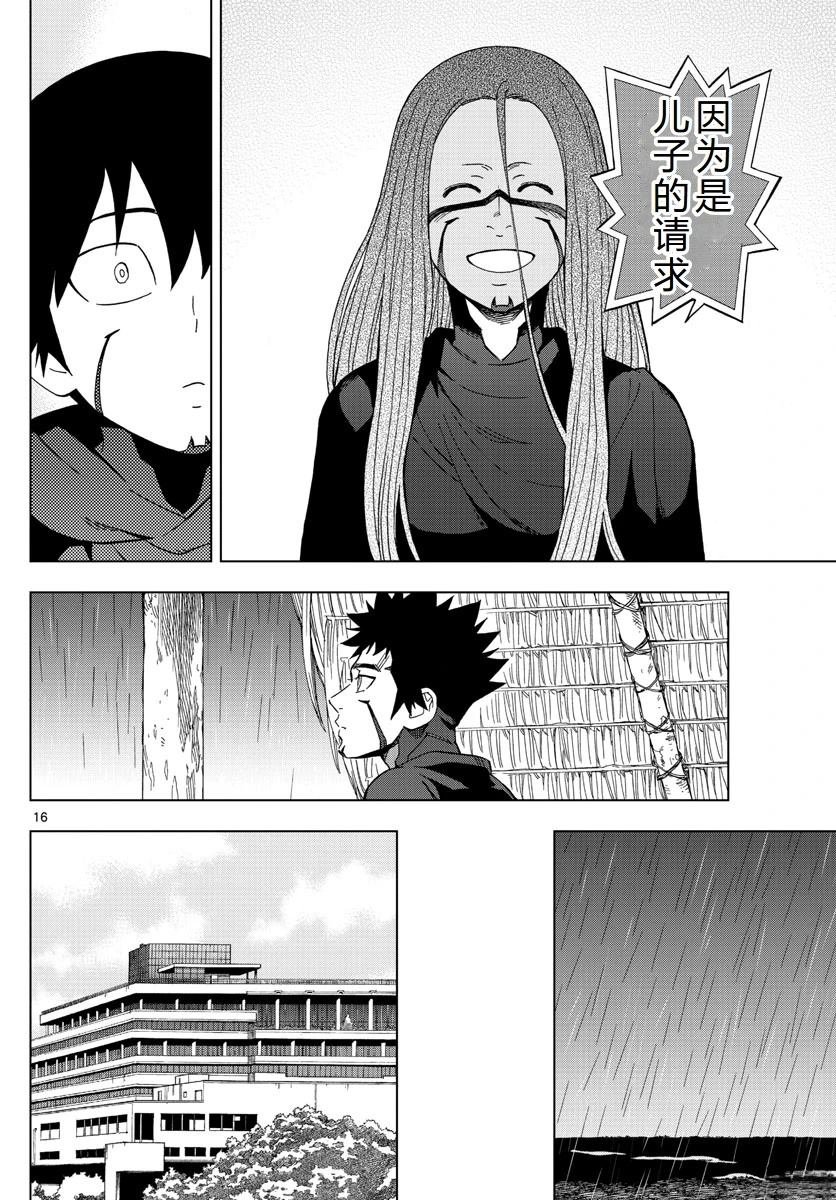 第65话