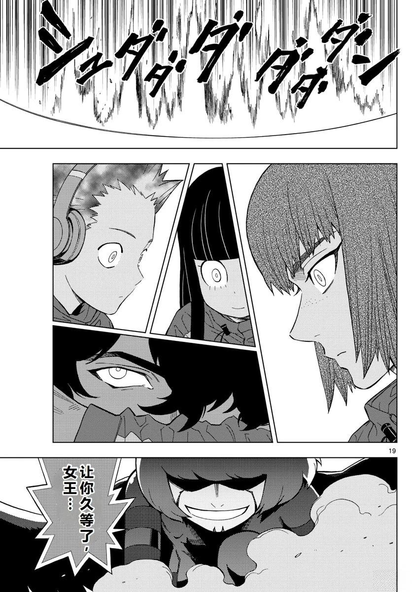 第65话