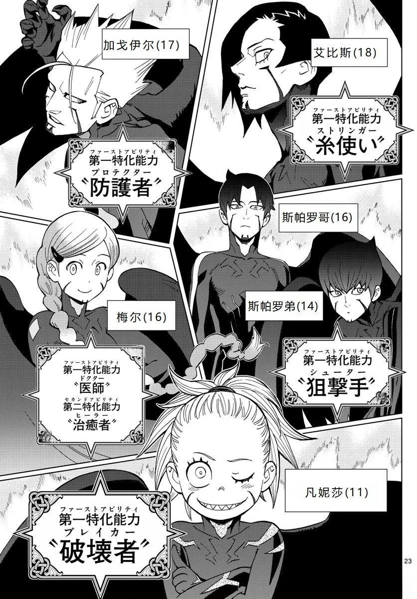 第65话