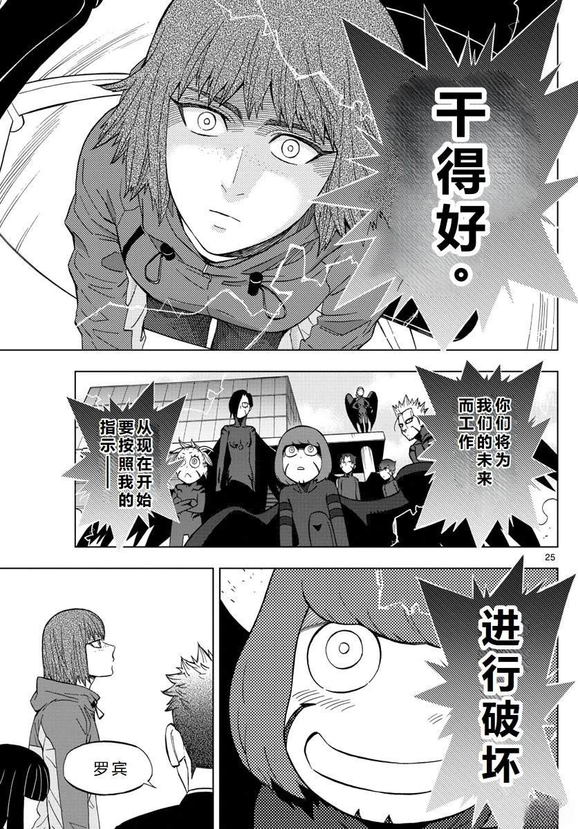 第65话