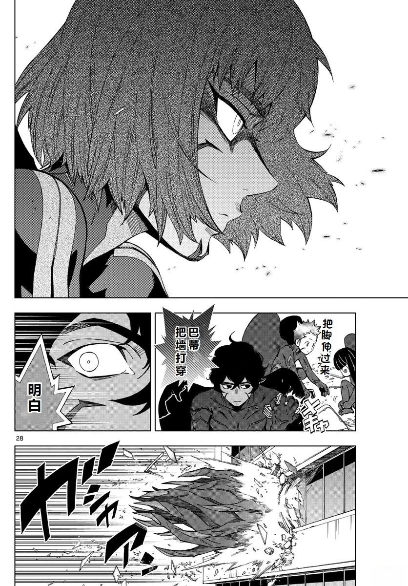 第65话
