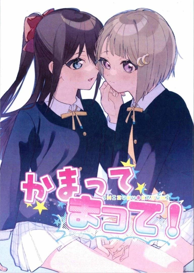 短篇