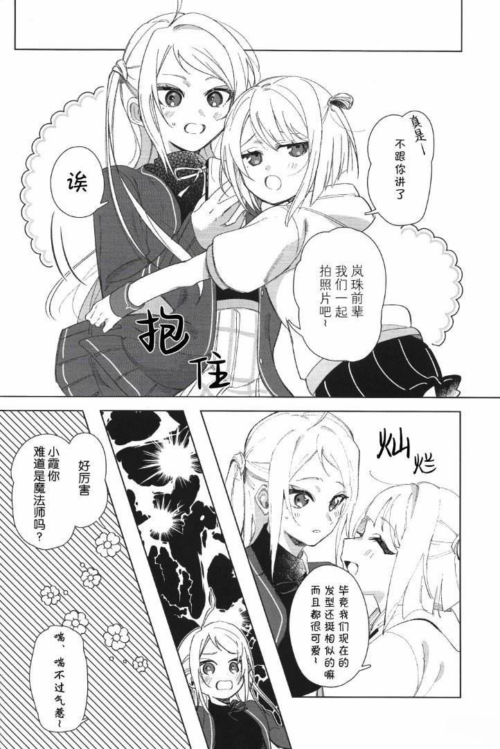 短篇