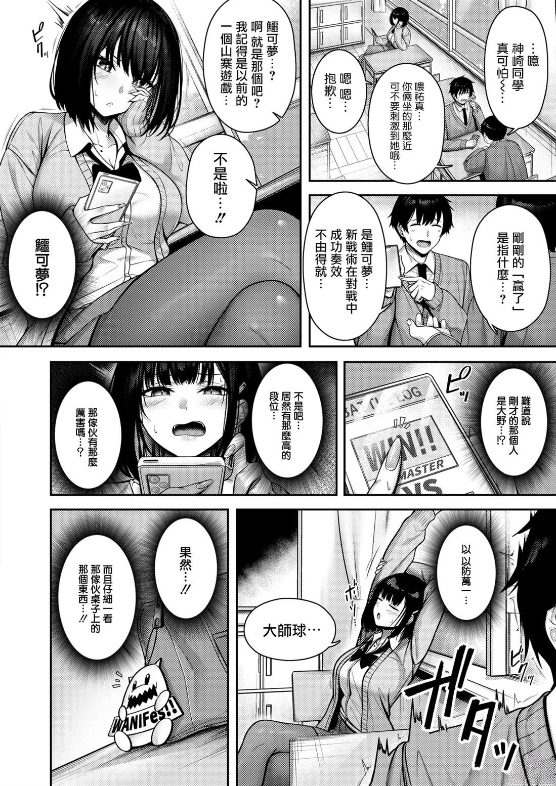 短篇