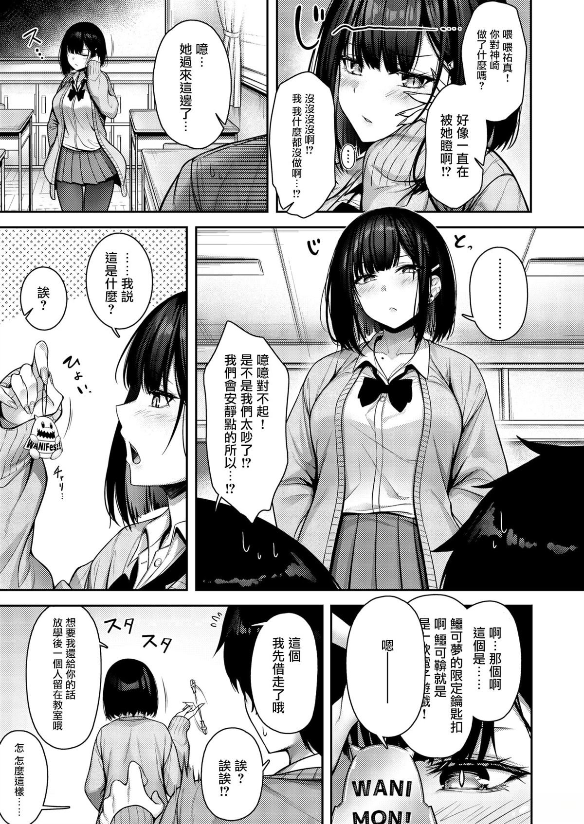 短篇