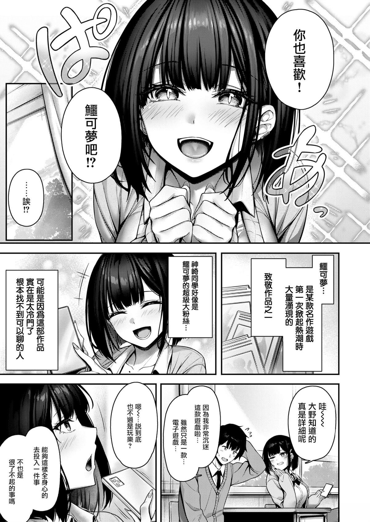 短篇