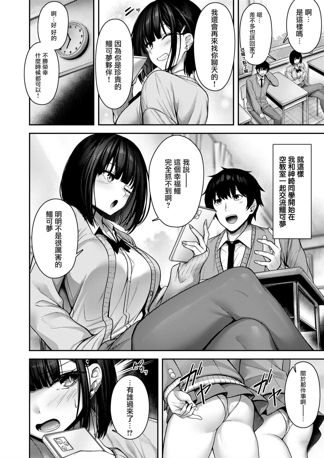 短篇